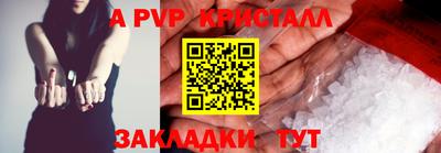 дживик Конаково