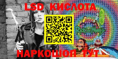 гашик Волжск