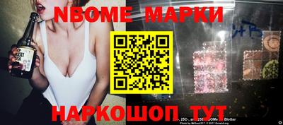 спайс Малгобек
