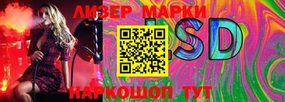 гашик Волжск