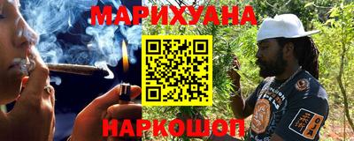 кокс Волгодонск