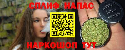 дистиллят марихуана Комсомольск-на-Амуре
