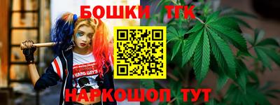 кокс Волгодонск