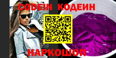 mix Волжский