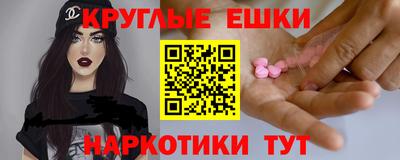 дистиллят марихуана Комсомольск-на-Амуре