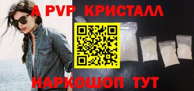скорость Коммунар