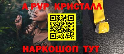 скорость Коммунар