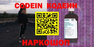 дистиллят марихуана Комсомольск-на-Амуре