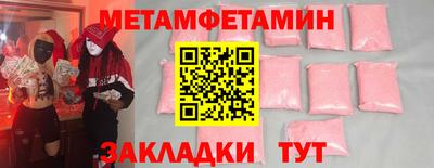 скорость Коммунар