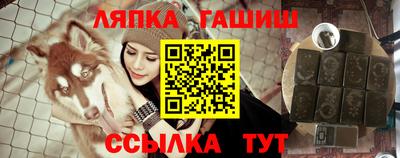 гашик Волжск