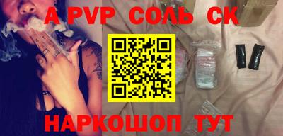 скорость Коммунар