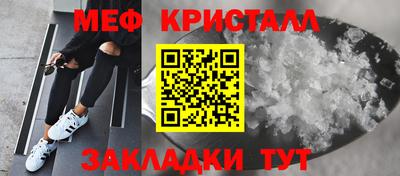 mix Волжский