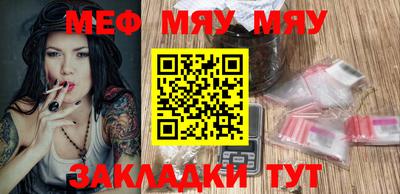 гашик Волжск