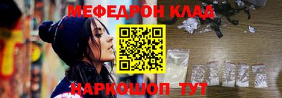 гашик Волжск