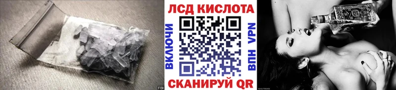 blacksprut ссылка  Моршанск  LSD-25 экстази ecstasy  дарнет шоп 
