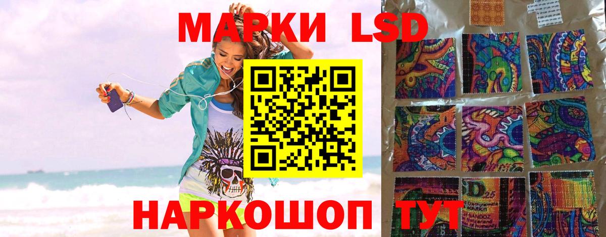 Лсд 25 экстази ecstasy Моршанск