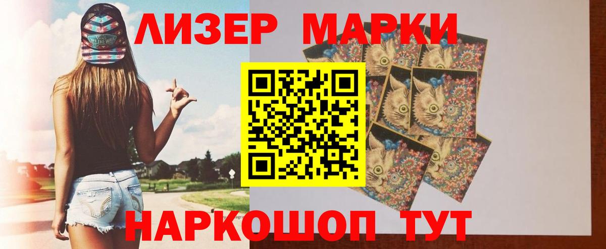 Лсд 25 экстази ecstasy  Вход с VPN  Моршанск 
