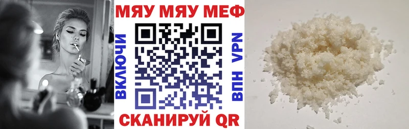 darknet Telegram  Моршанск  МЯУ-МЯУ мяу мяу 