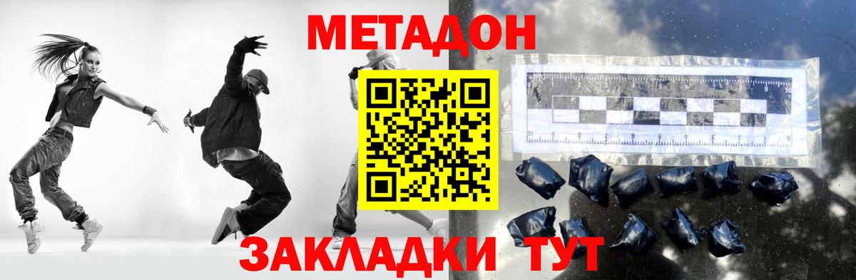 Моршанск  Метадон VHQ  сайты даркнета Telegram  Вход с VPN 