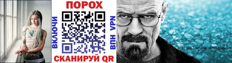 Первитин винт  купить  сайты  Моршанск 