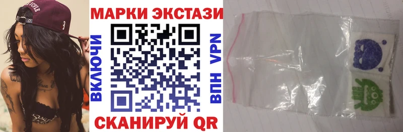 Наркотические марки 1,8мг  Моршанск 