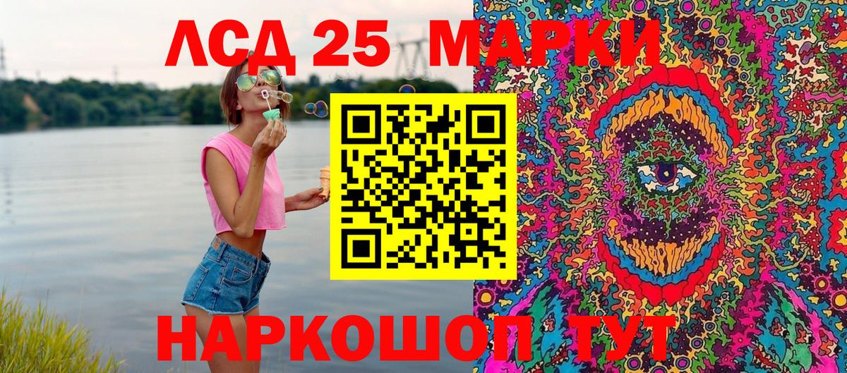 Марки NBOMe 1,5мг  Марки NBOMe  Моршанск 