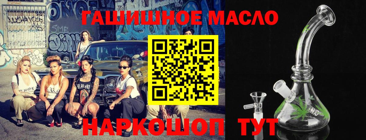 Дистиллят ТГК THC oil  Моршанск  Дистиллят ТГК жижа 