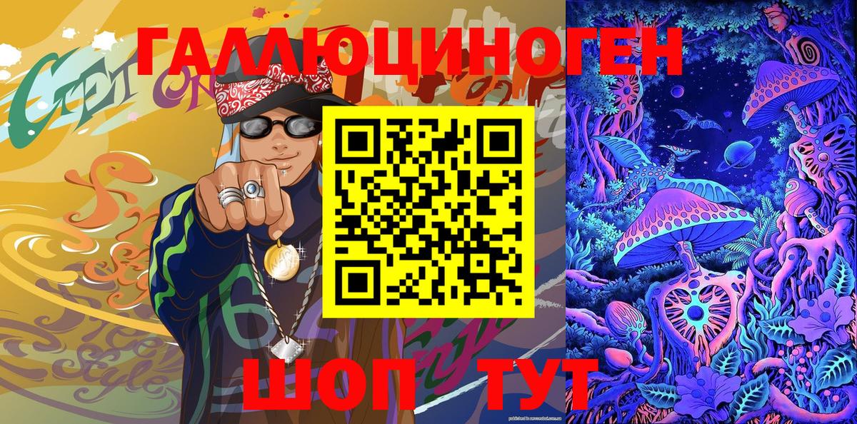 Псилоцибиновые грибы мухоморы Моршанск