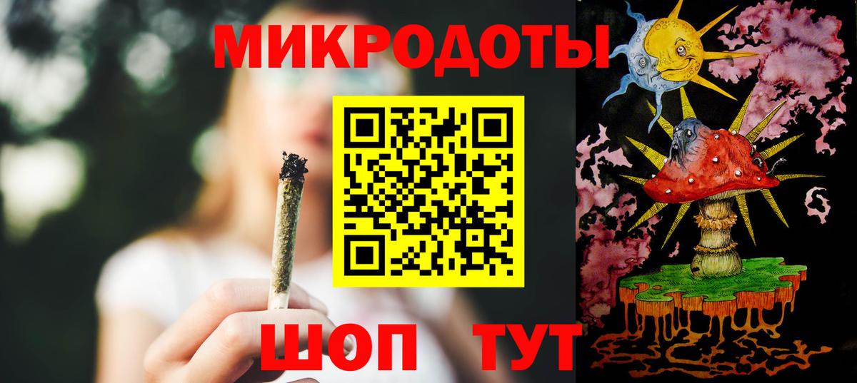 Галлюциногенные грибы Cubensis  Галлюциногенные грибы Psilocybe  Вход с VPN  Моршанск 
