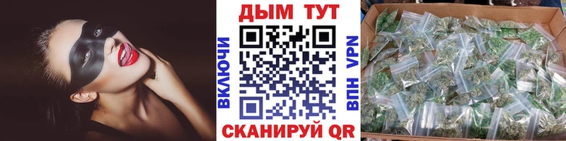 Канабис White Widow Моршанск