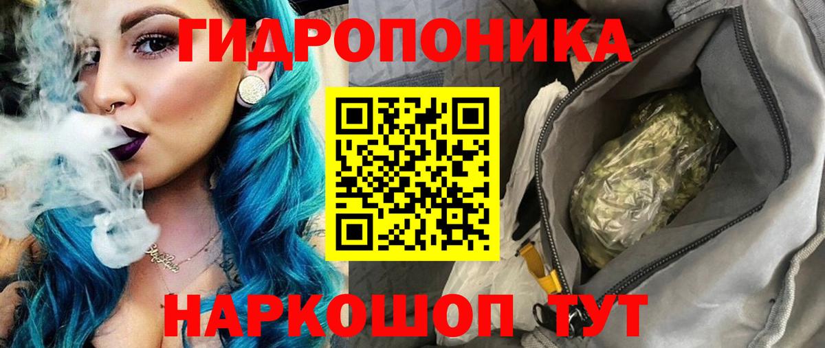 Шишки марихуана LSD WEED Моршанск