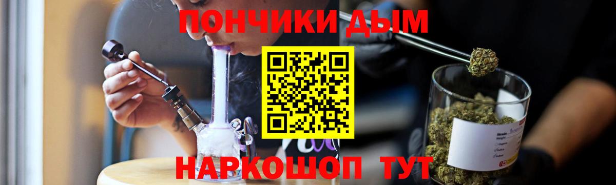 Моршанск  МАРИХУАНА тримм  Вход с VPN  МАРИХУАНА семена  Марихуана White Widow  Марихуана THC 21% 