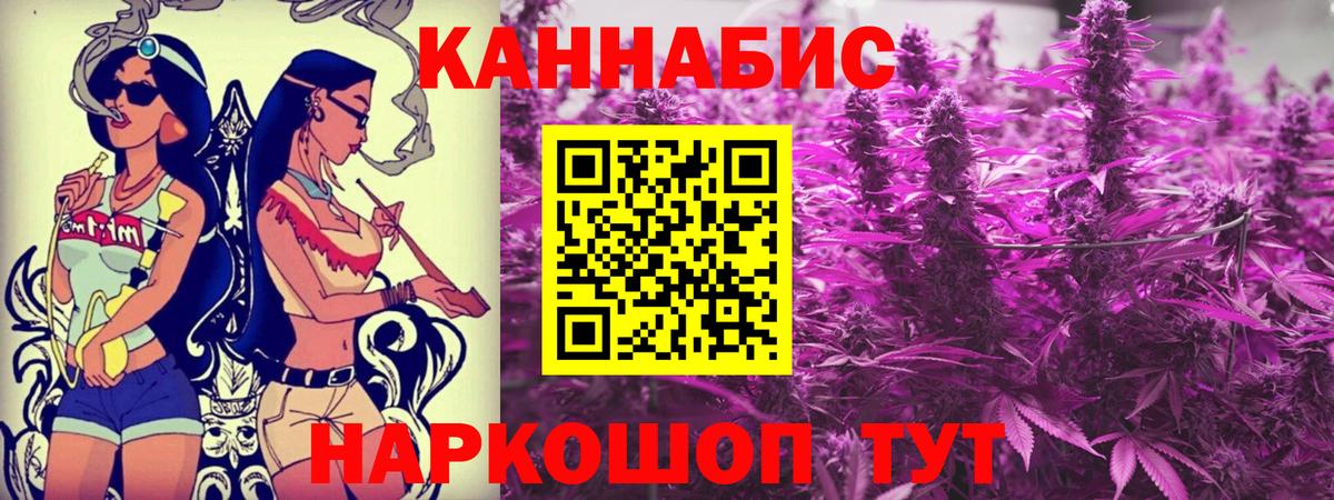 Марихуана MAZAR  Моршанск  Каннабис THC 21% 